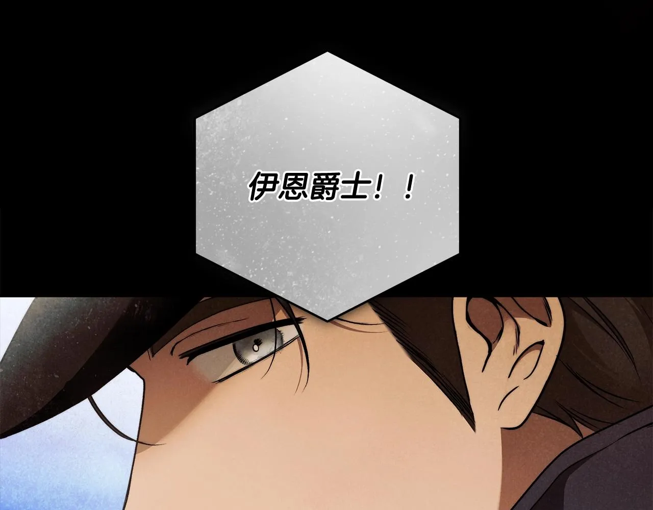 第一季完结篇 登门的陌生少女 第5页
