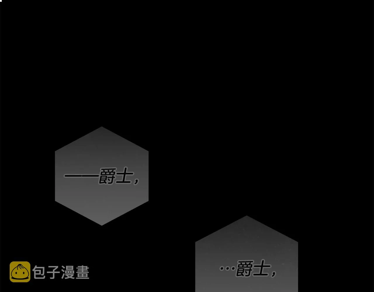 第一季完结篇 登门的陌生少女 第51页