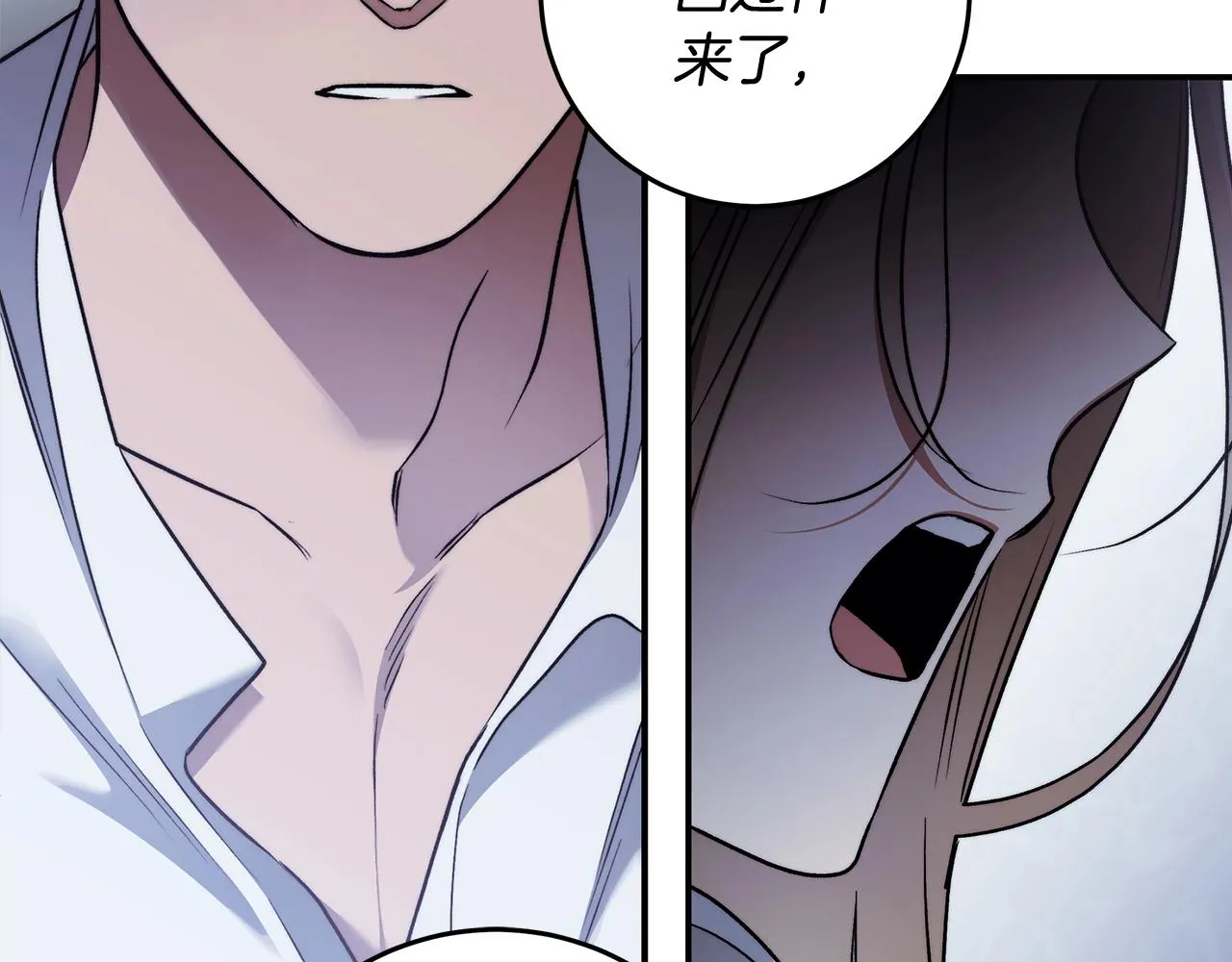 第一季完结篇 登门的陌生少女 第57页