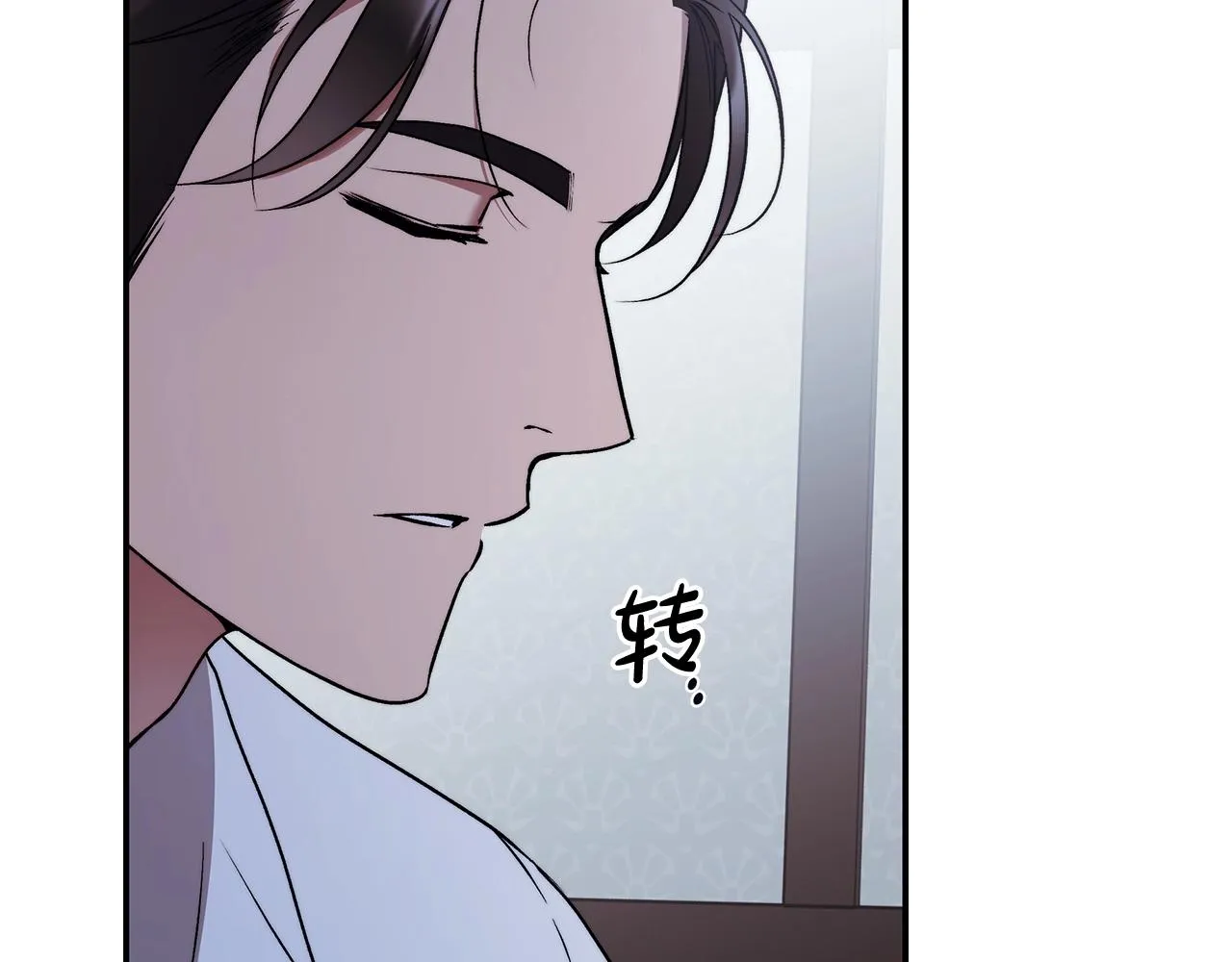 第一季完结篇 登门的陌生少女 第66页