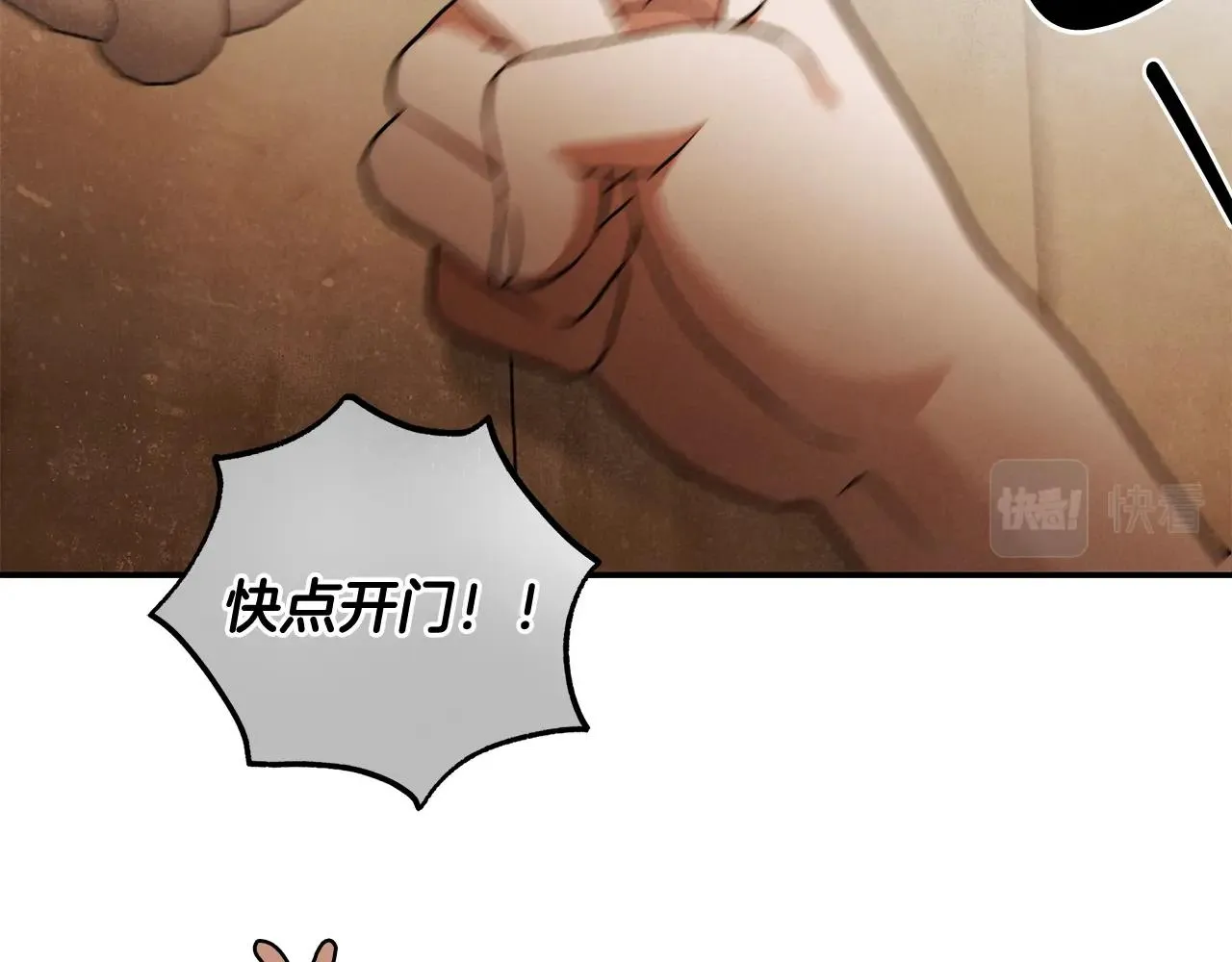 第一季完结篇 登门的陌生少女 第75页