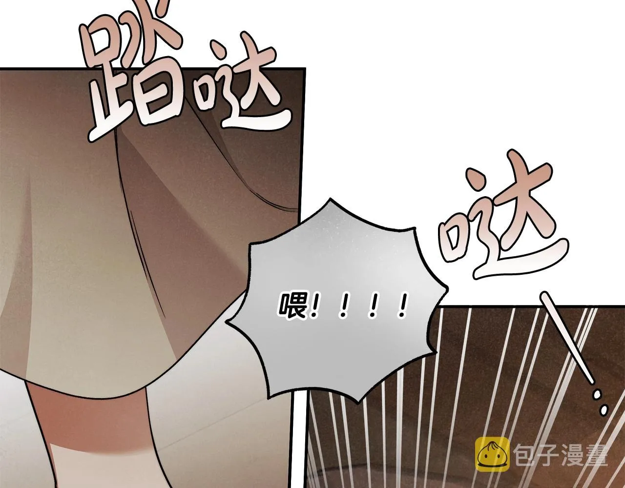 第一季完结篇 登门的陌生少女 第76页