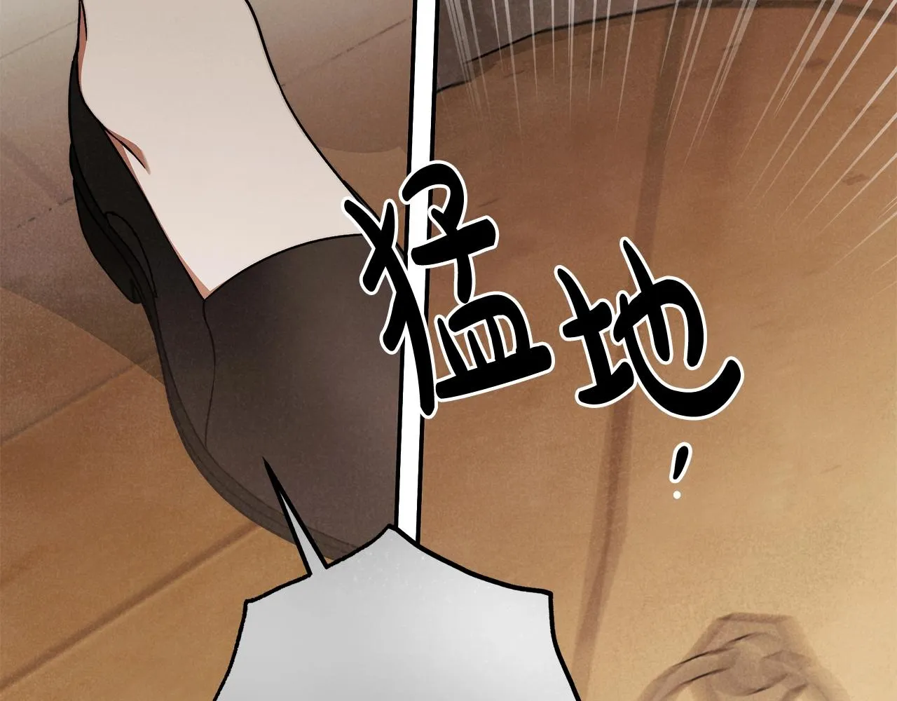 第一季完结篇 登门的陌生少女 第77页