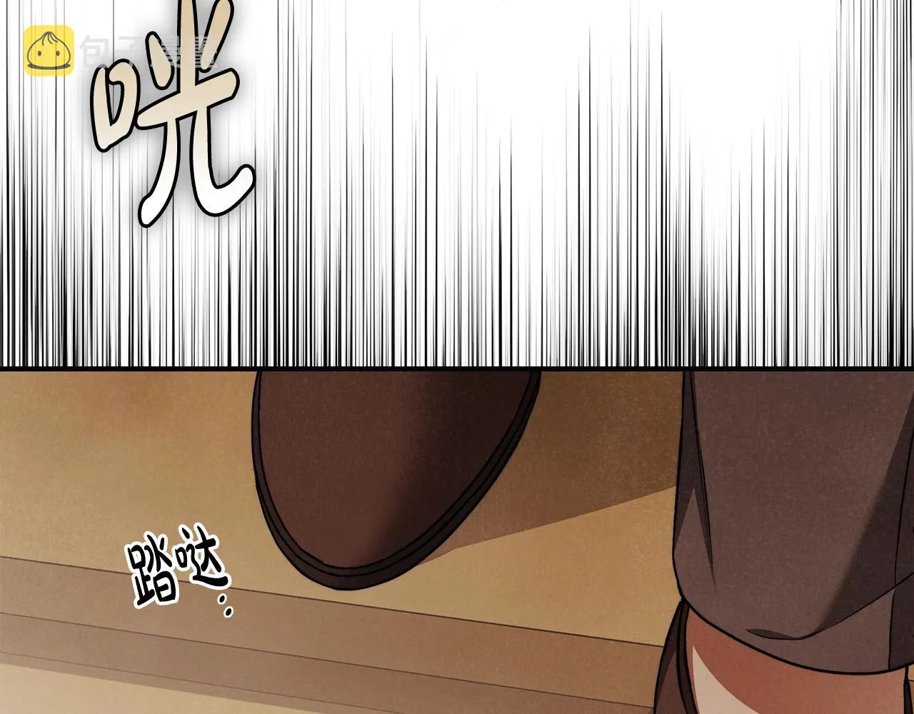 第一季完结篇 登门的陌生少女 第94页