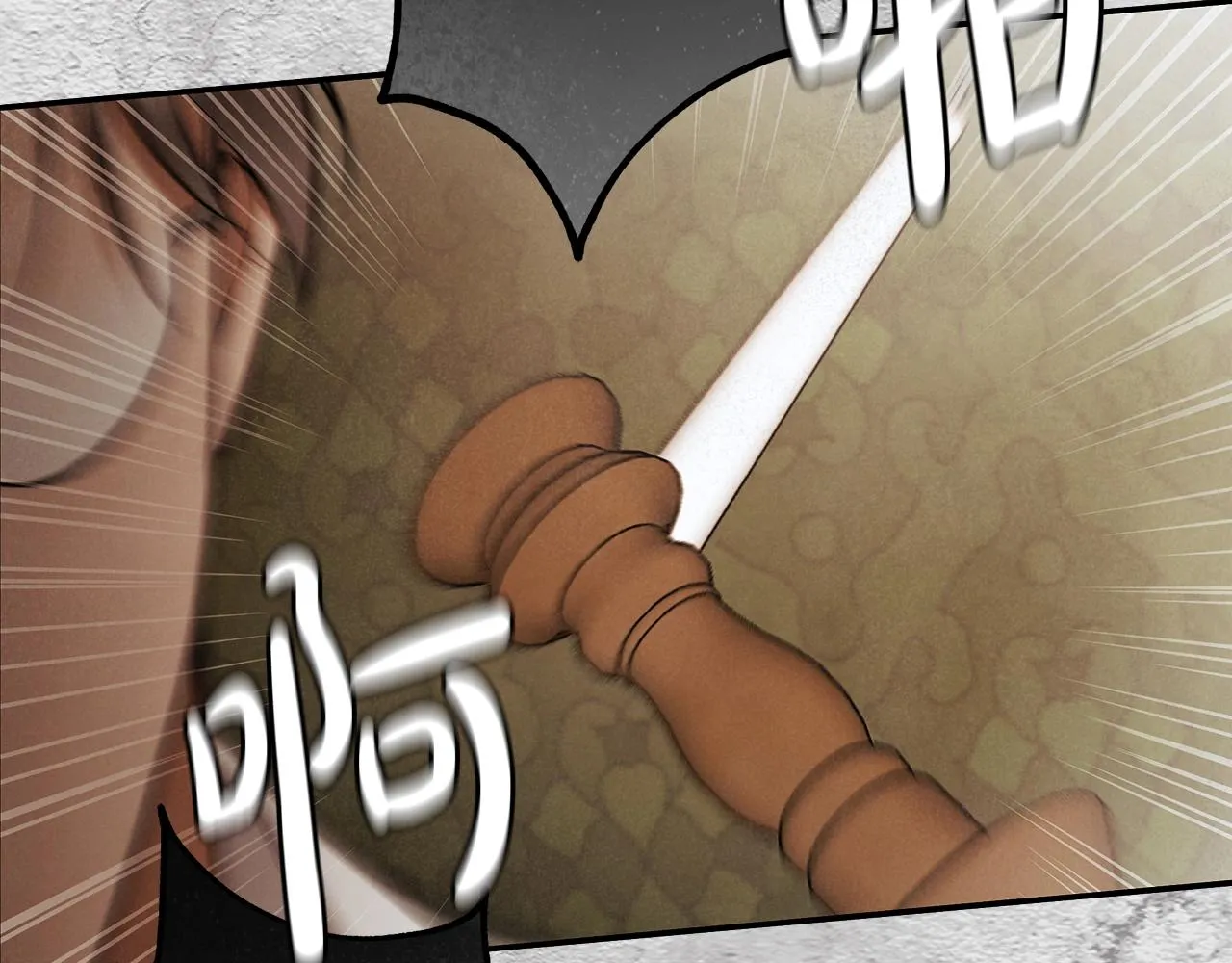 第一季完结篇 登门的陌生少女 第99页