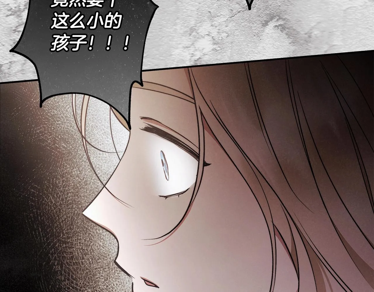 第一季完结篇 登门的陌生少女 第102页