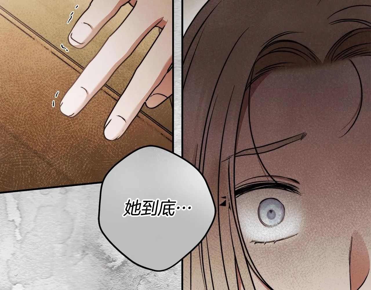 第一季完结篇 登门的陌生少女 第106页