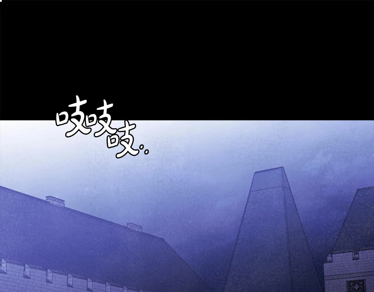 第28话 打架 第1页