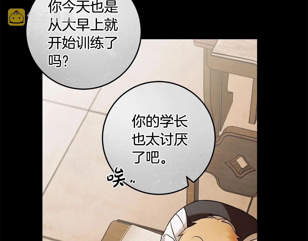 第28话 打架 第23页
