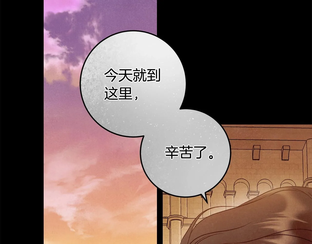 第28话 打架 第36页