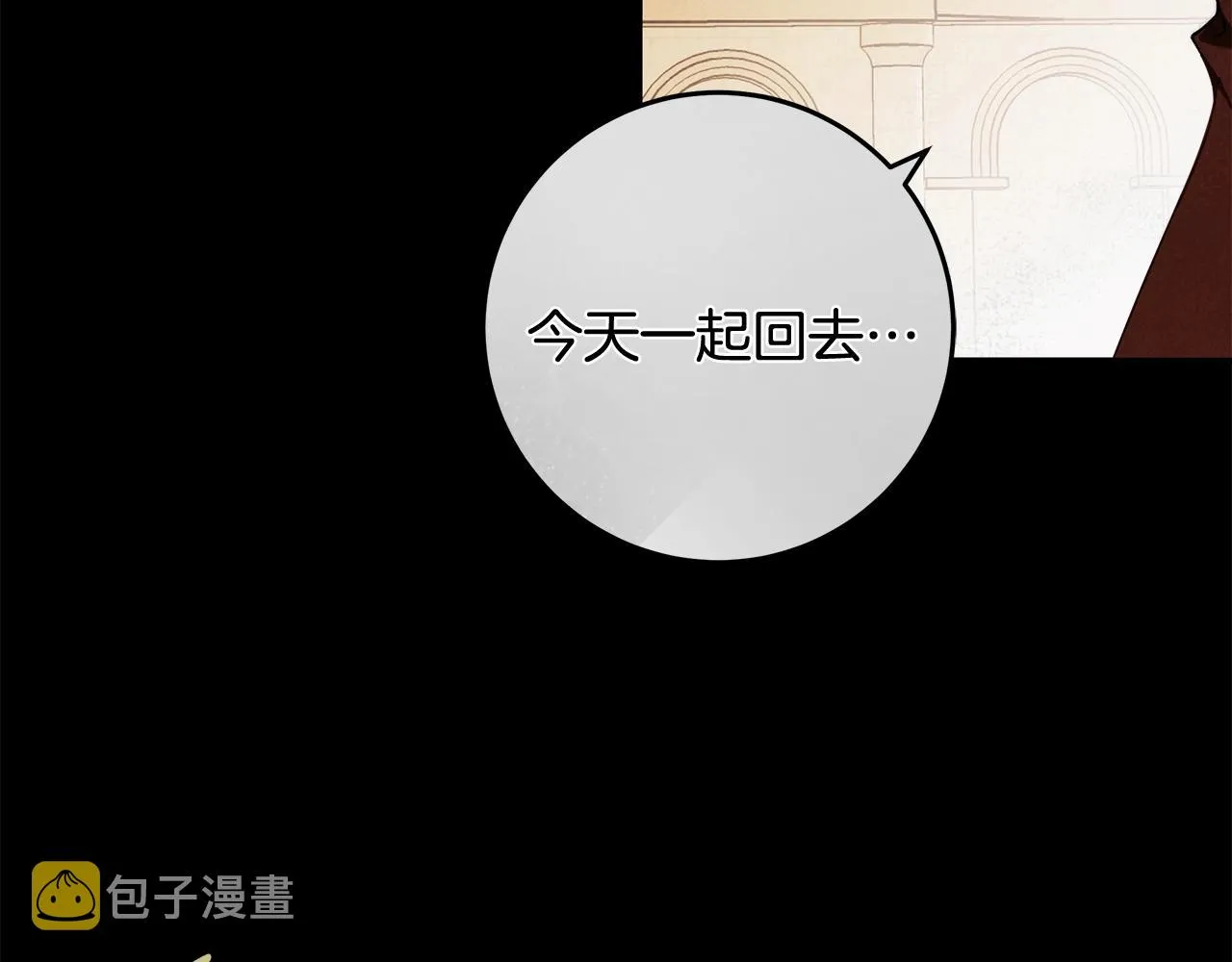 第28话 打架 第38页