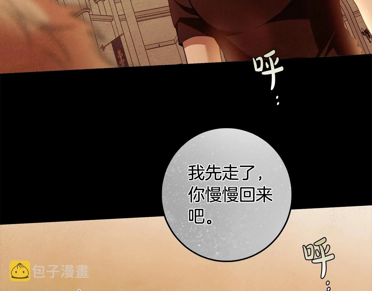 第28话 打架 第40页