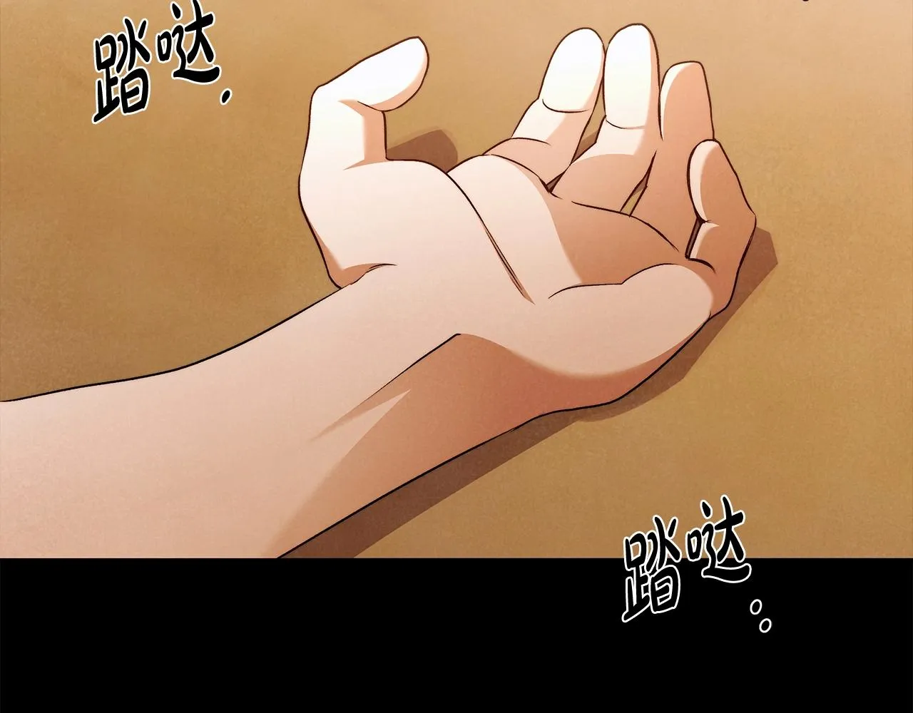 第28话 打架 第41页