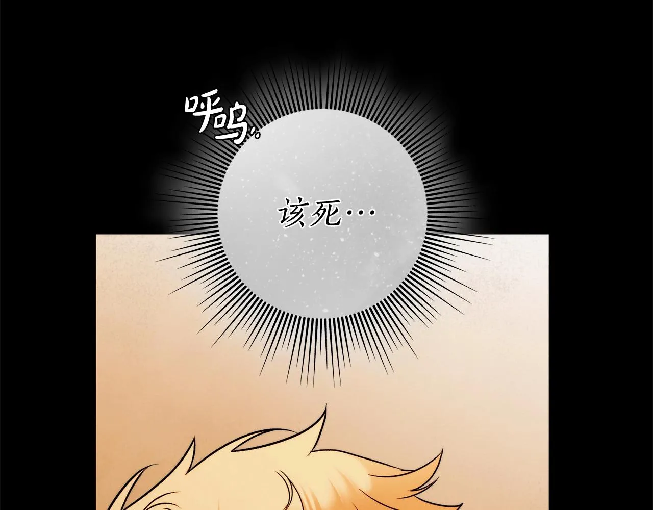 第28话 打架 第42页