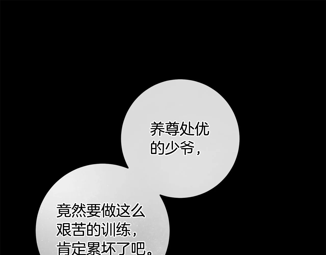 第28话 打架 第49页