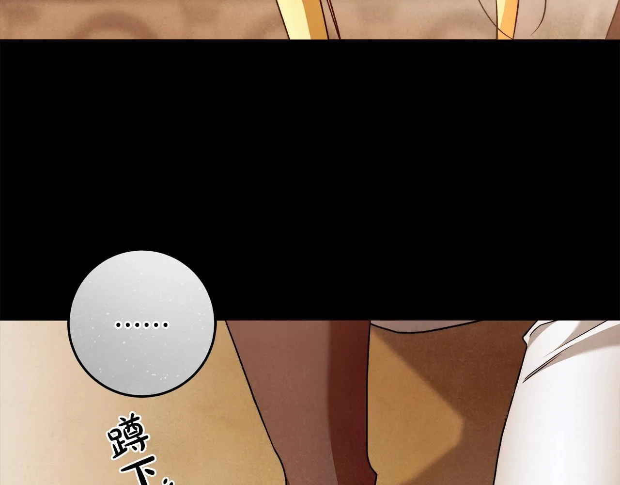 第28话 打架 第51页