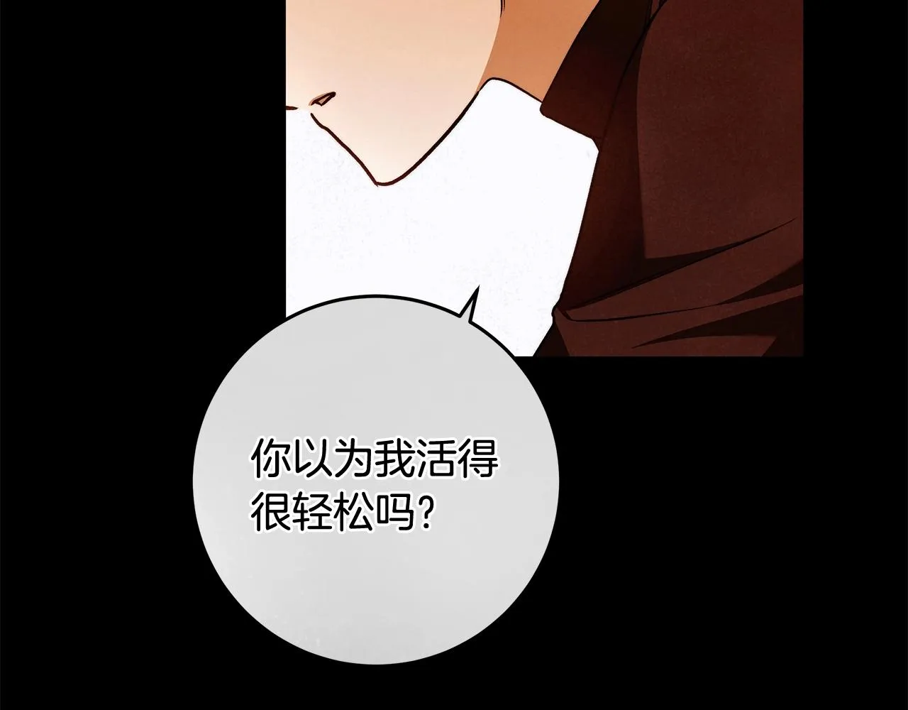 第28话 打架 第56页