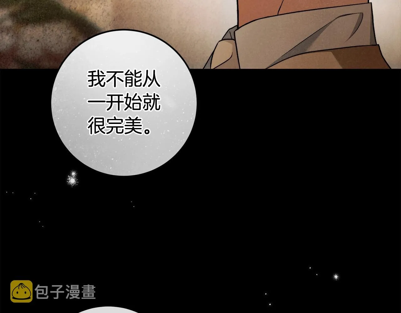 第28话 打架 第64页