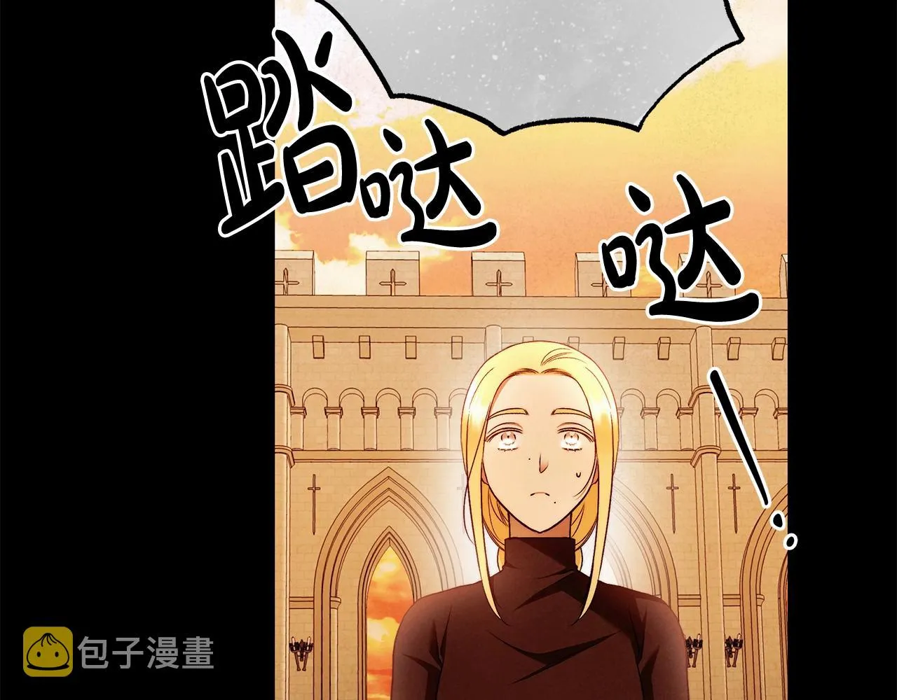 第28话 打架 第75页