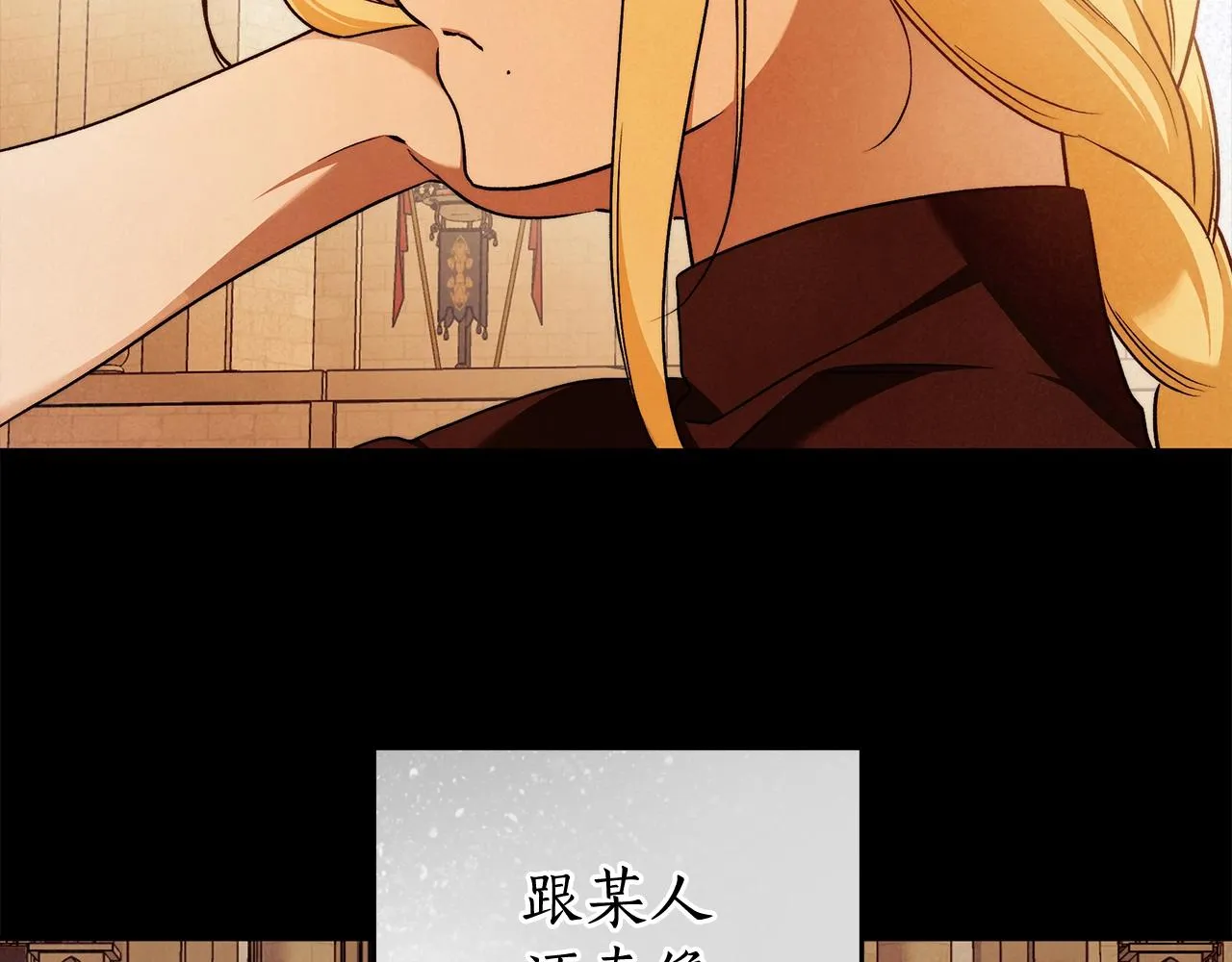 第28话 打架 第78页