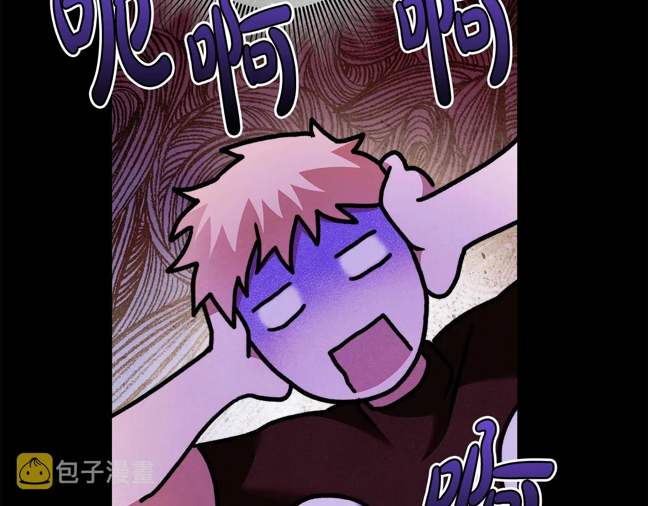 第28话 打架 第83页