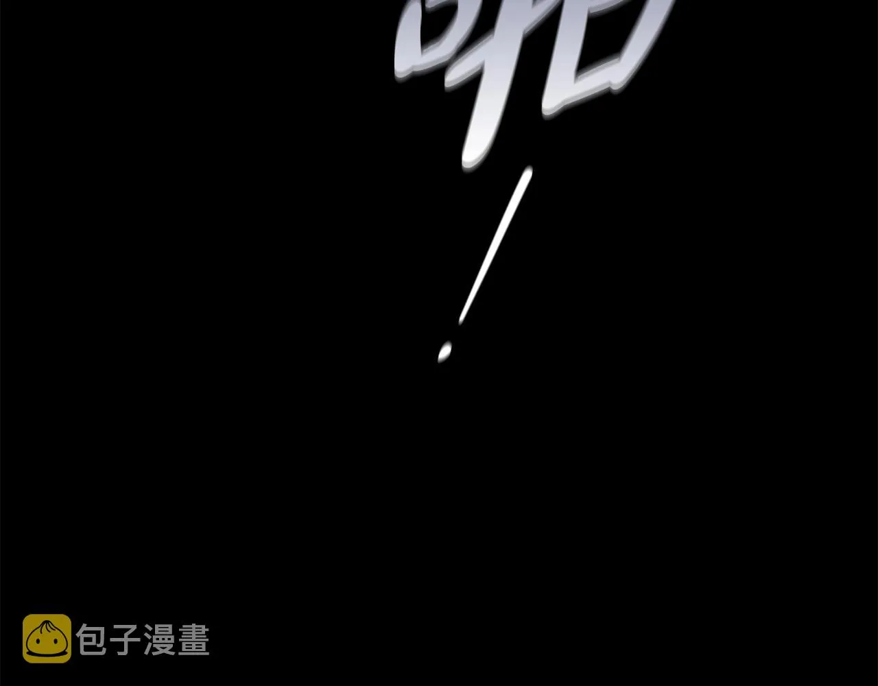 第28话 打架 第97页