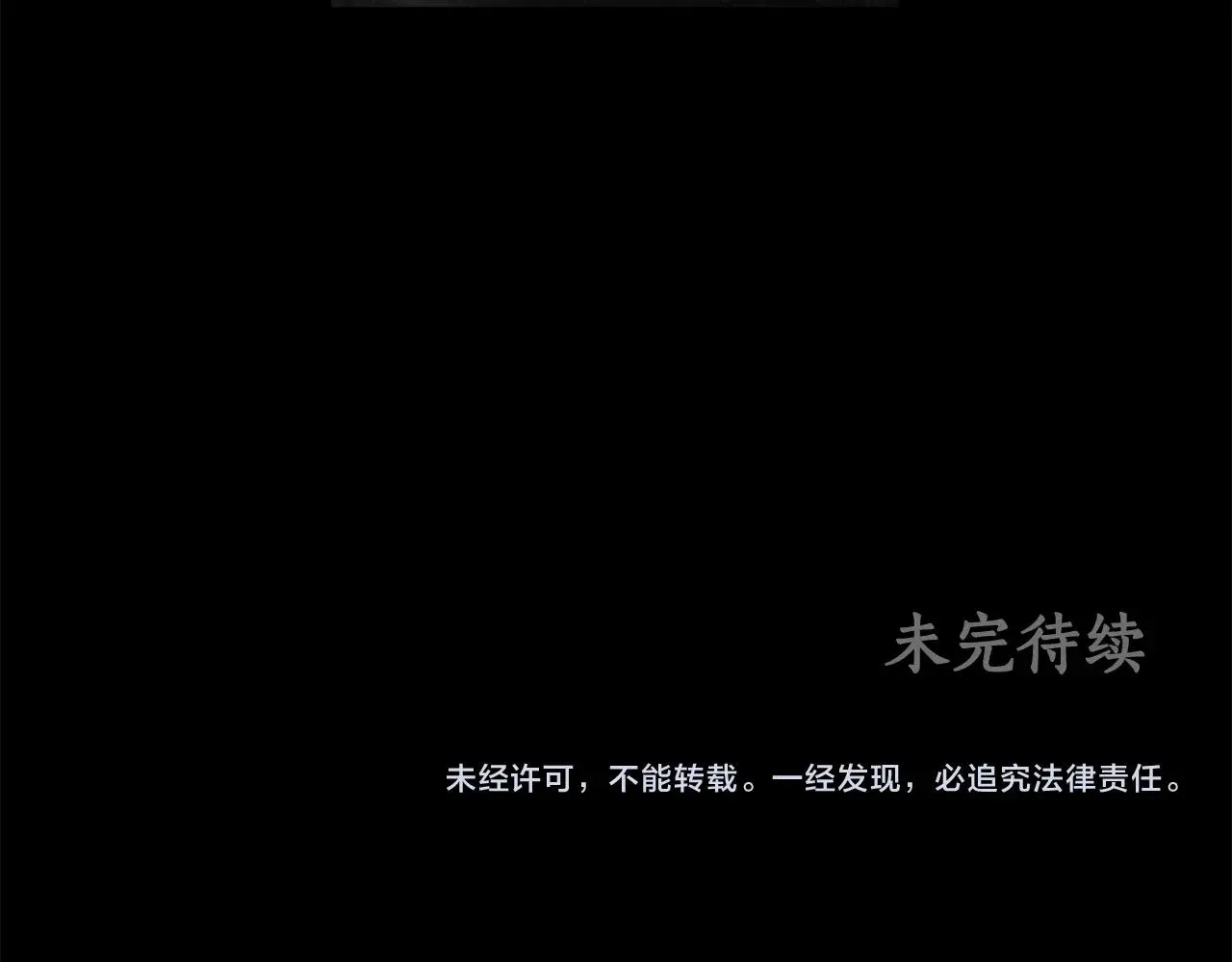 第28话 打架 第120页