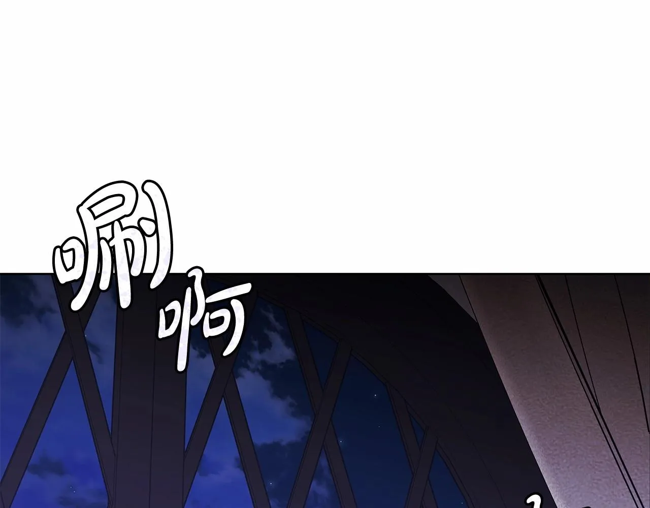第26话 军校记忆 第1页