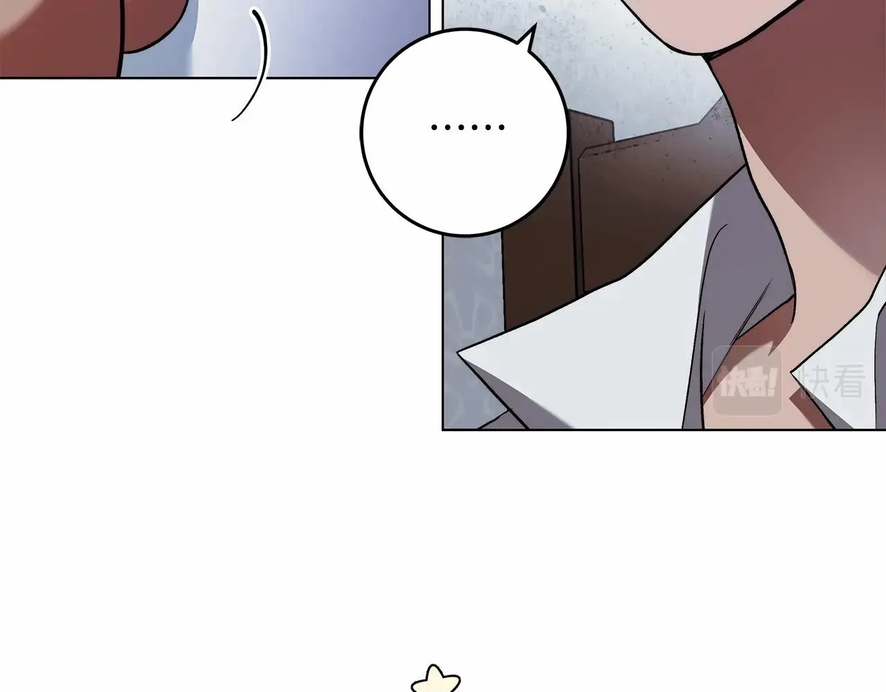 第26话 军校记忆 第11页