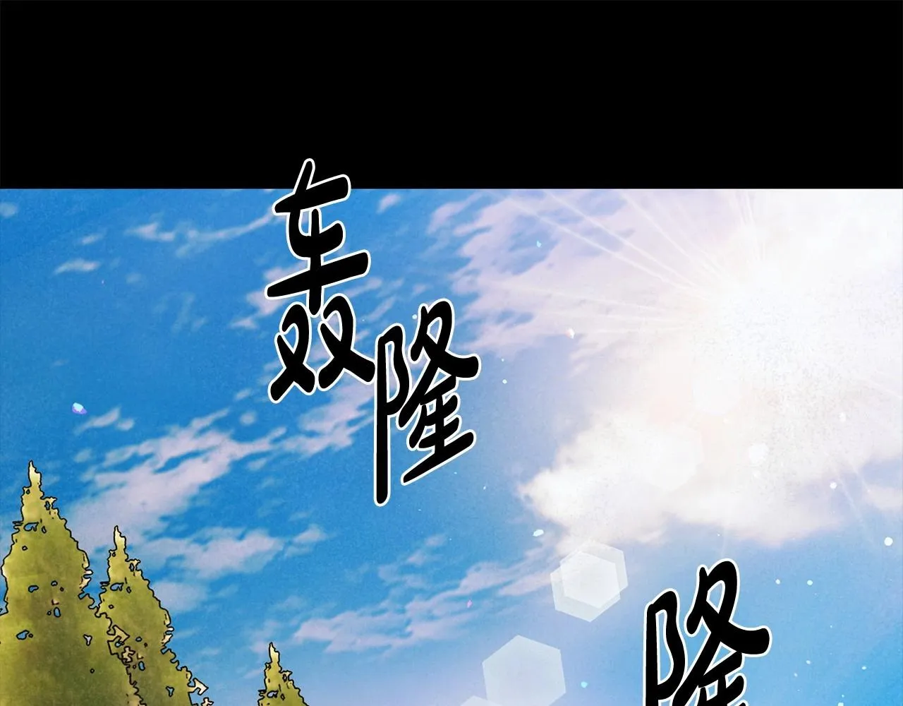 第26话 军校记忆 第49页