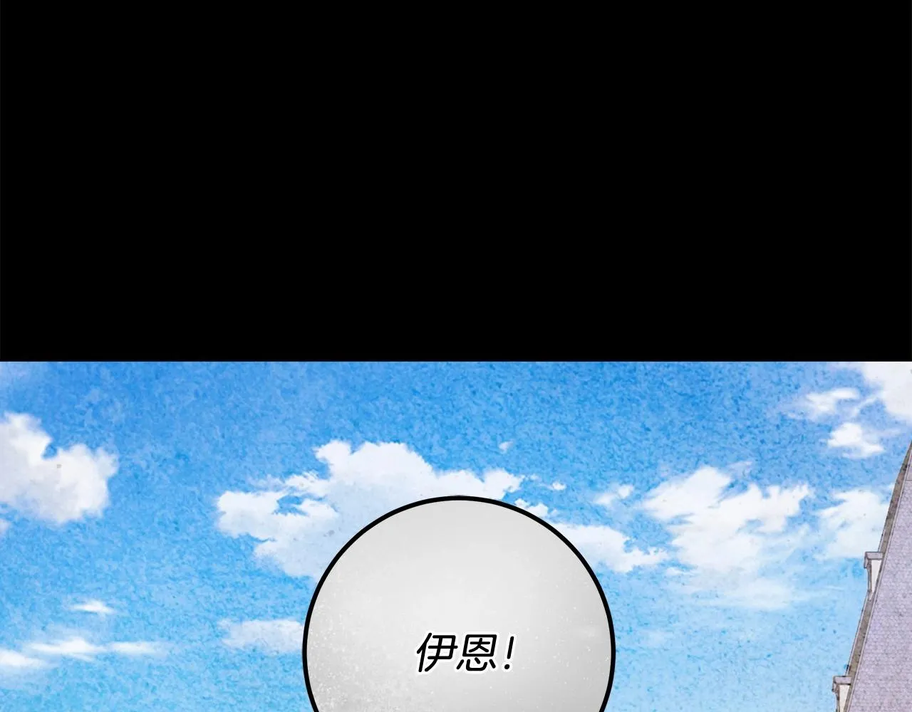 第26话 军校记忆 第80页