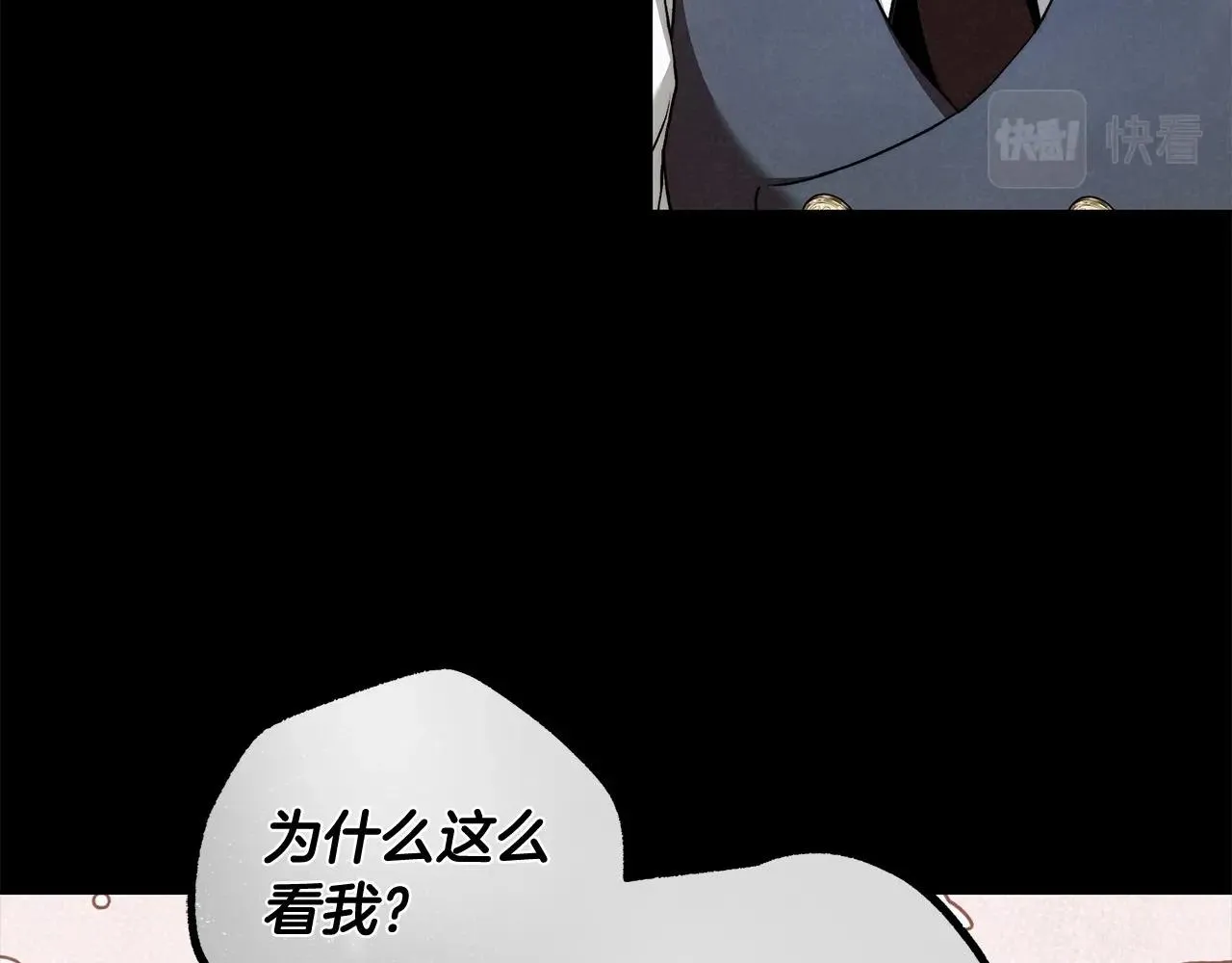 第26话 军校记忆 第107页