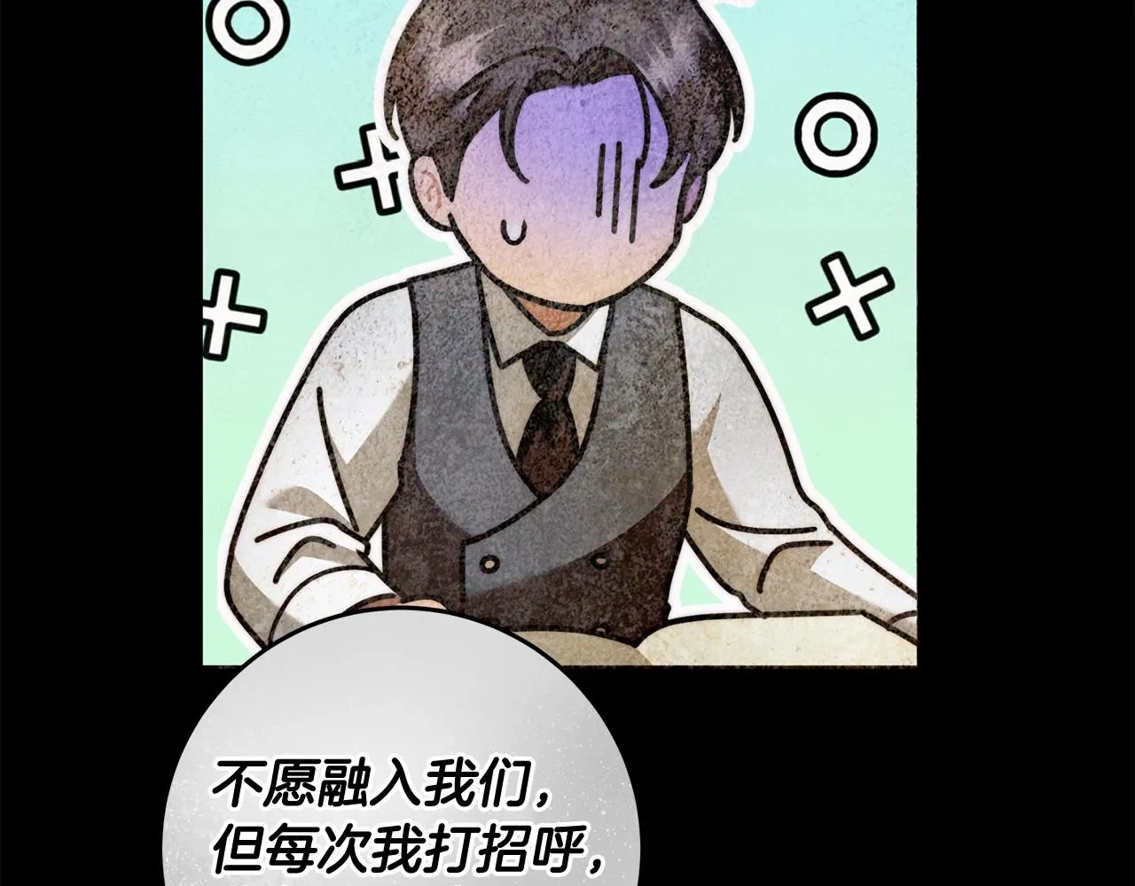 第26话 军校记忆 第115页
