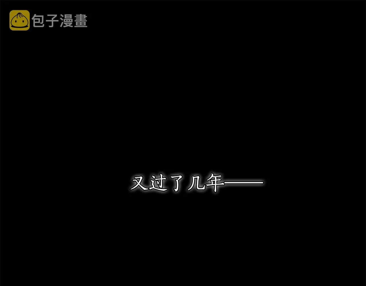 第26话 军校记忆 第127页