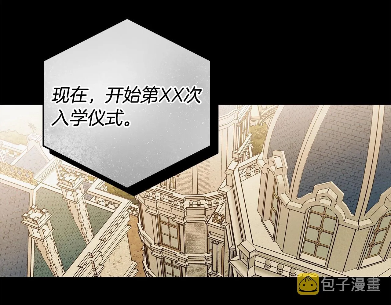 第26话 军校记忆 第128页