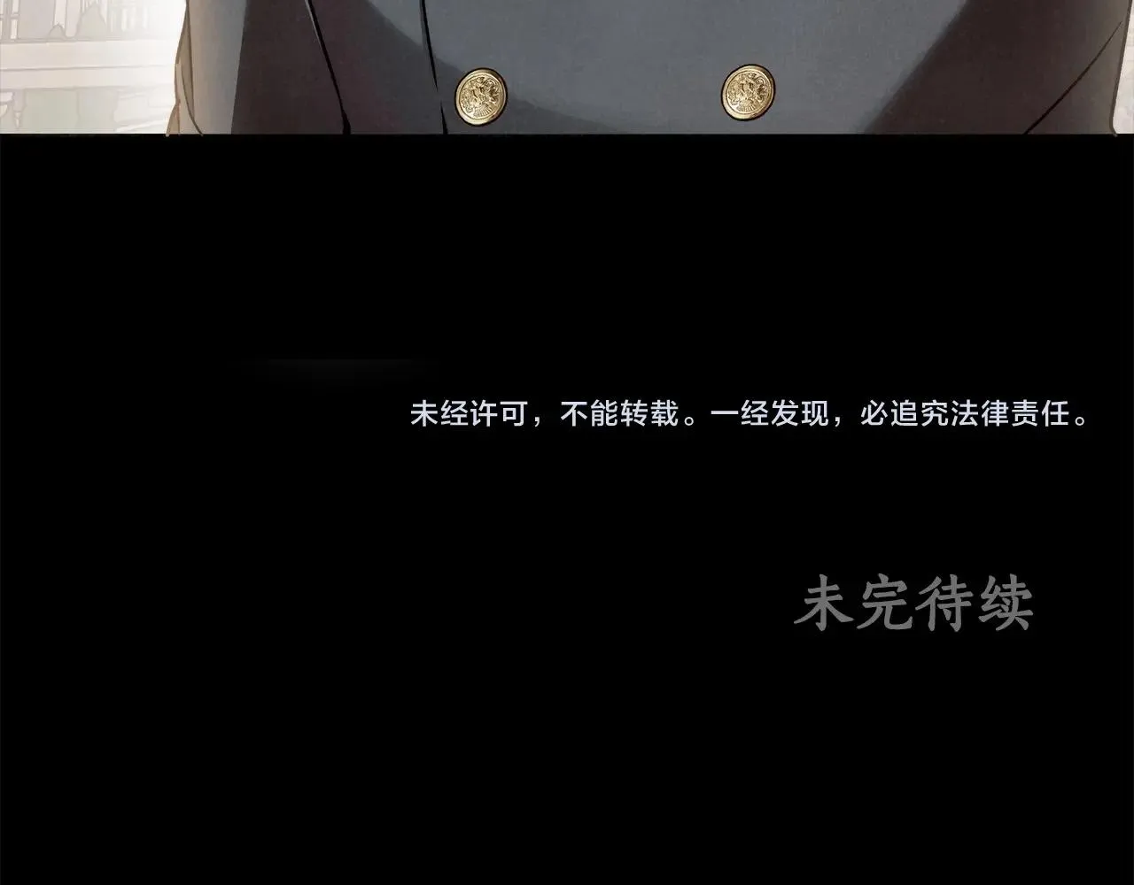 第26话 军校记忆 第133页