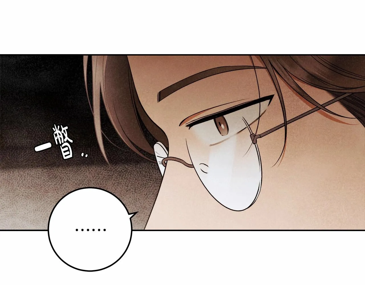 第25话 噩梦 第44页