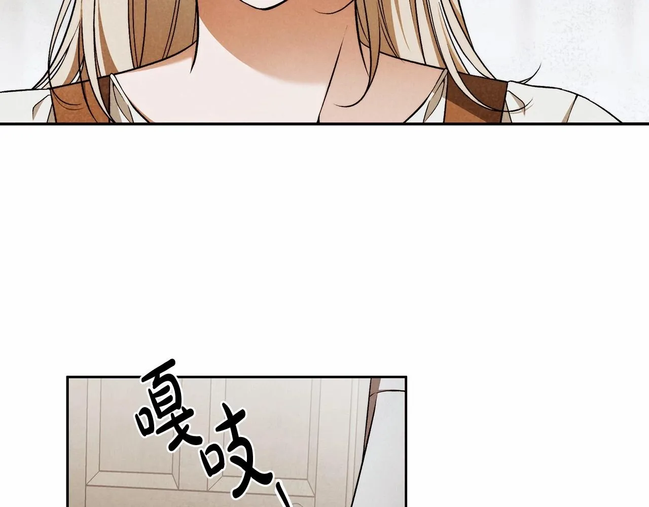 第25话 噩梦 第46页