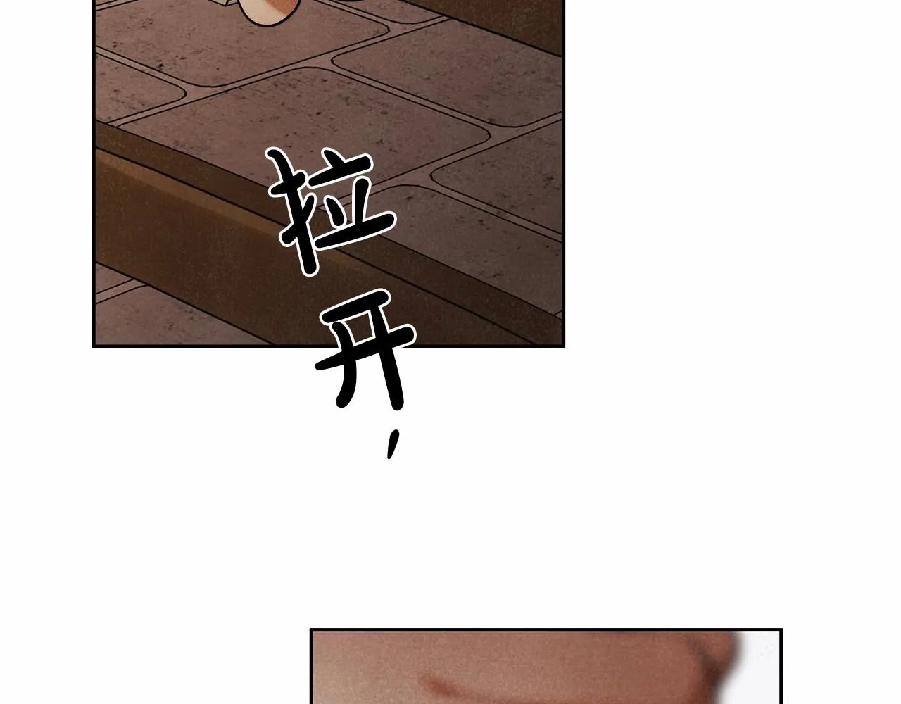 第25话 噩梦 第48页