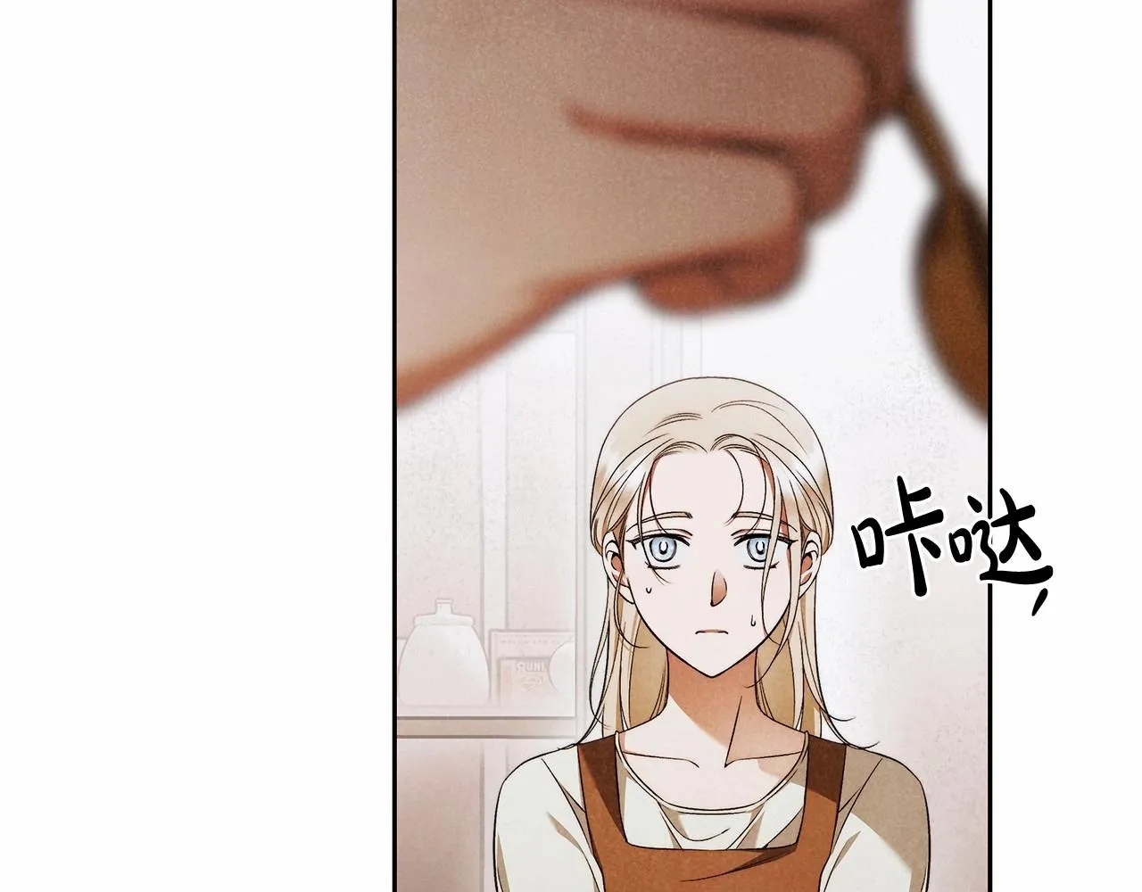 第25话 噩梦 第49页