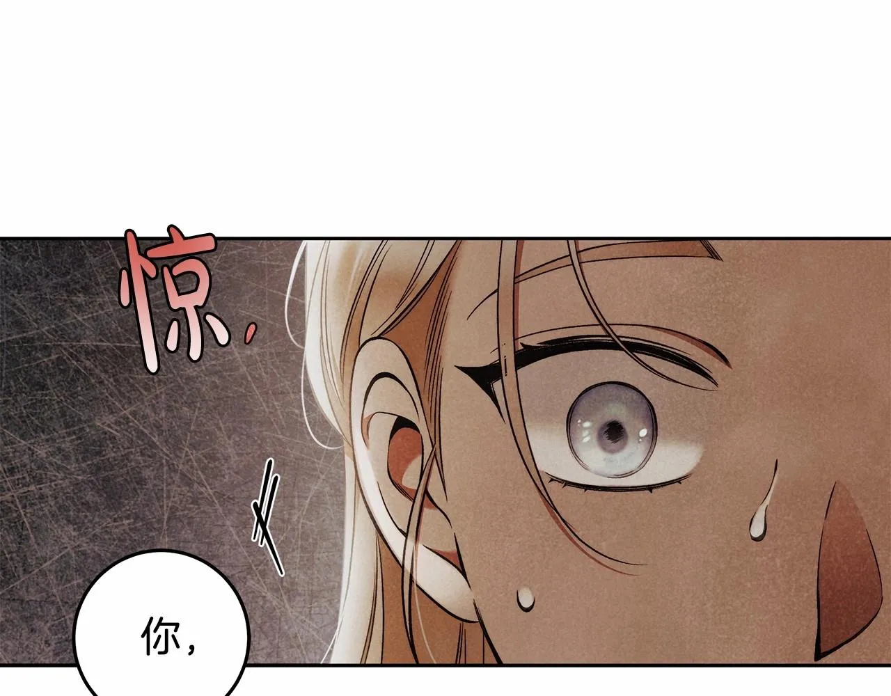第25话 噩梦 第51页