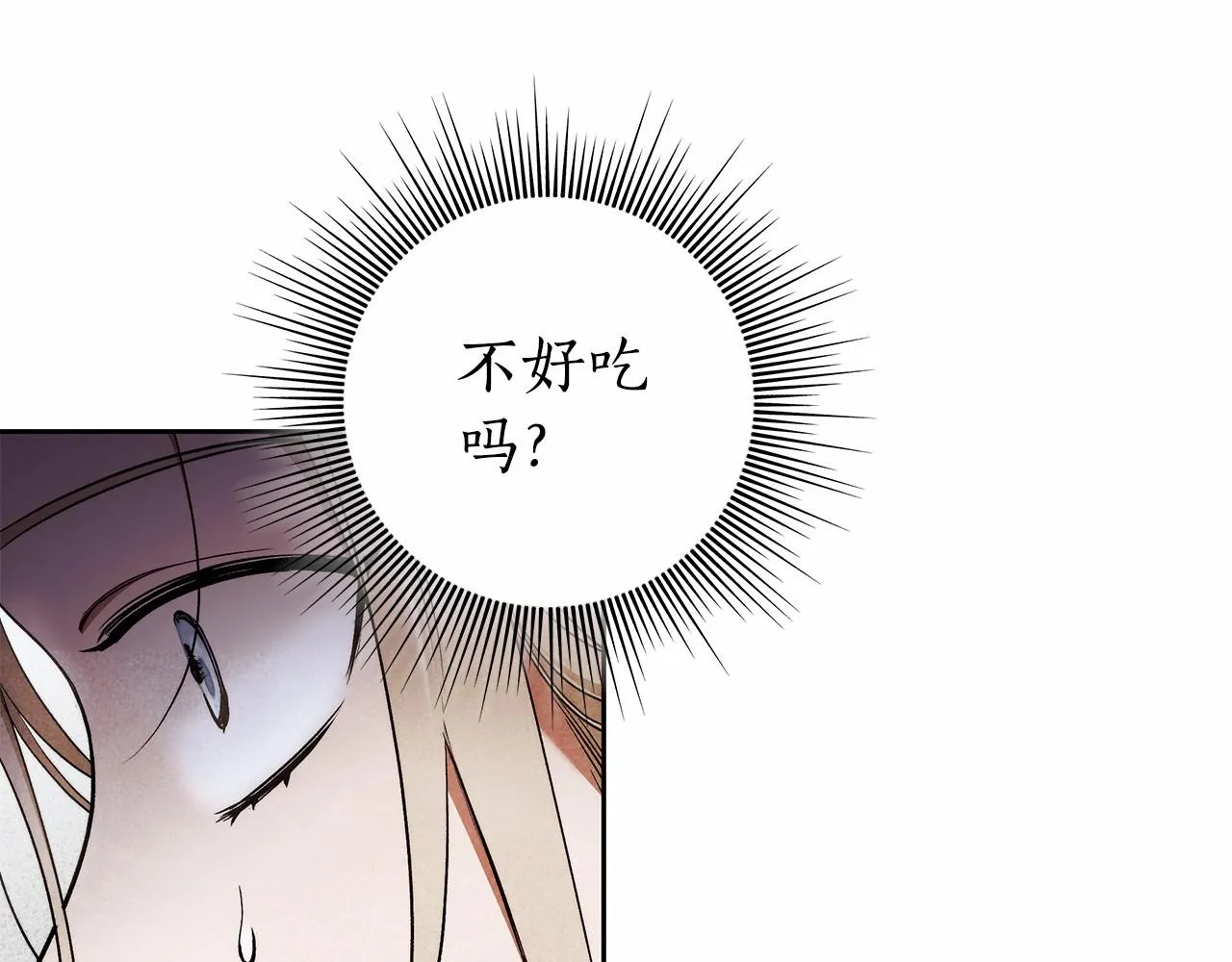 第25话 噩梦 第55页