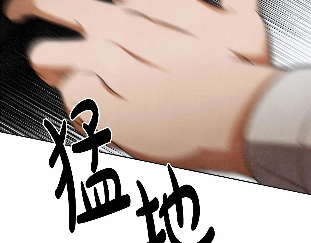 第25话 噩梦 第59页