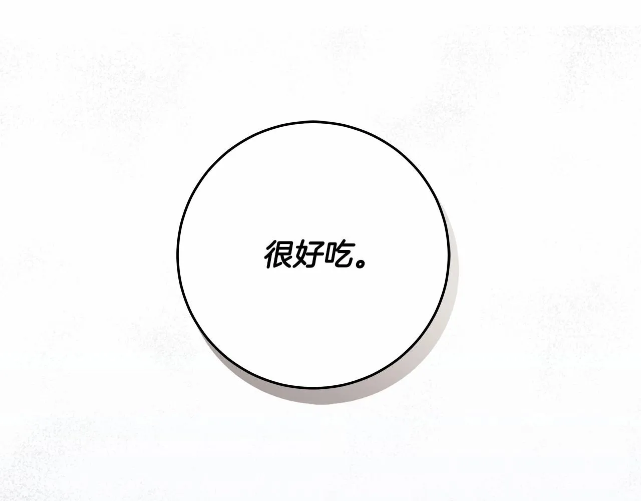 第25话 噩梦 第62页