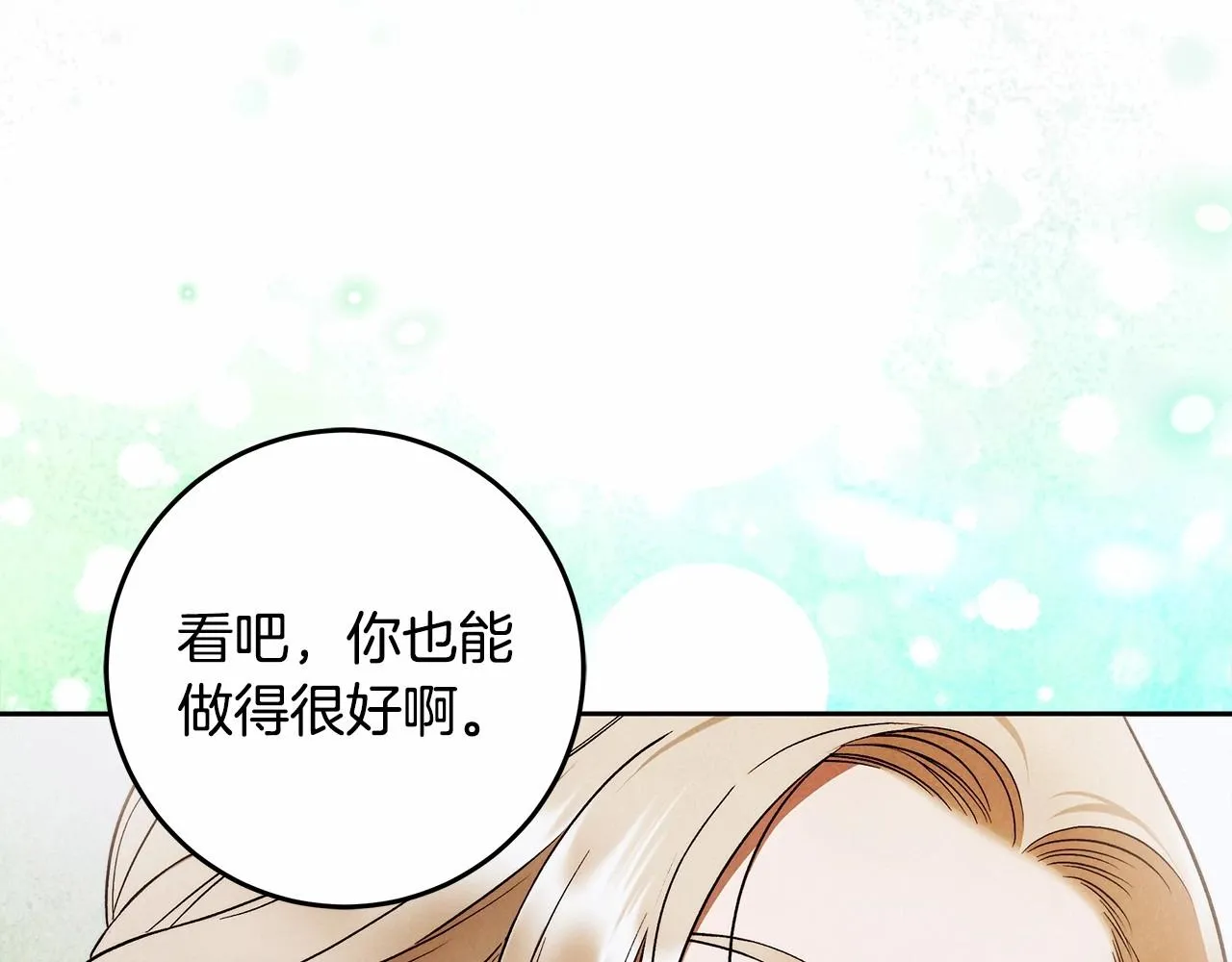 第25话 噩梦 第65页
