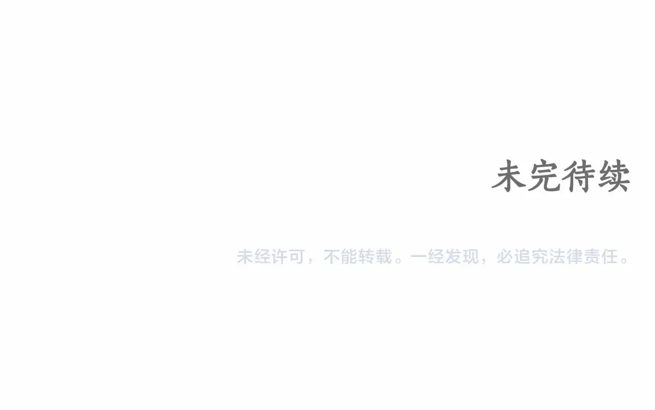 第25话 噩梦 第128页