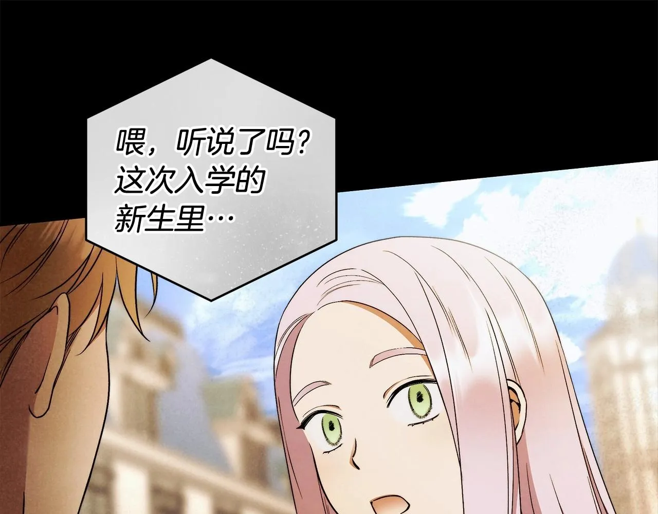 第27话 魔鬼训练 第1页