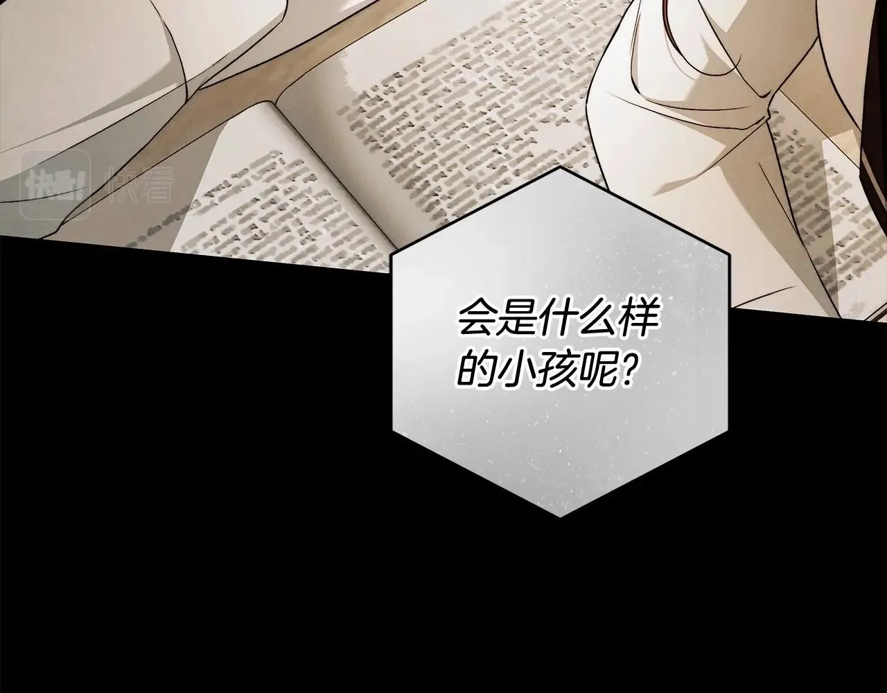 第27话 魔鬼训练 第4页