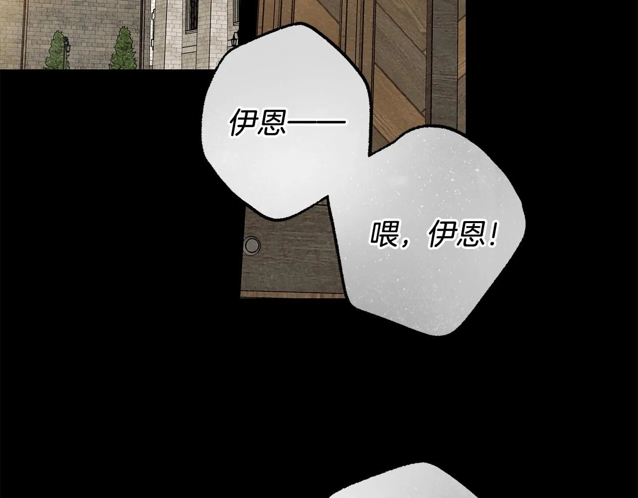 第27话 魔鬼训练 第7页
