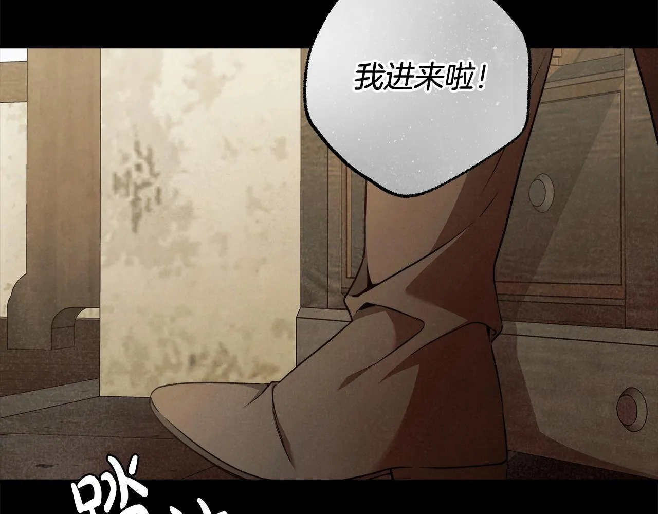 第27话 魔鬼训练 第8页
